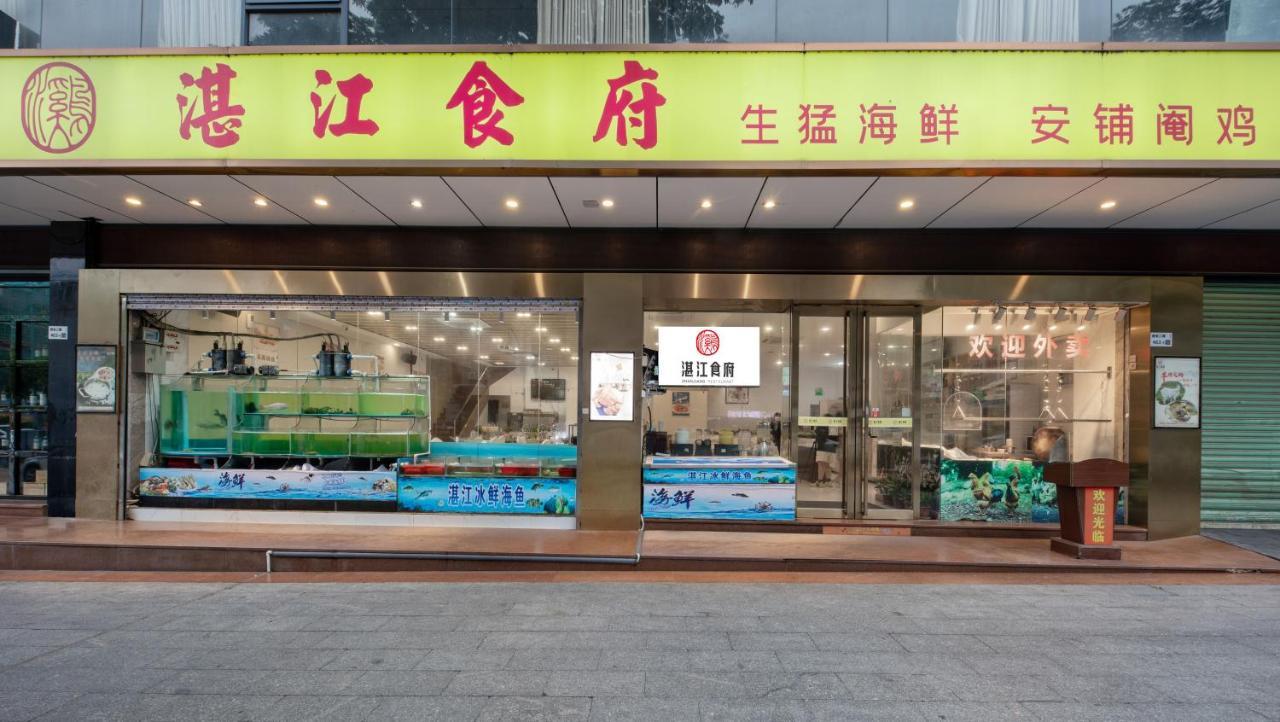 Qianhai Holiday Hotel Shenzhen Dış mekan fotoğraf