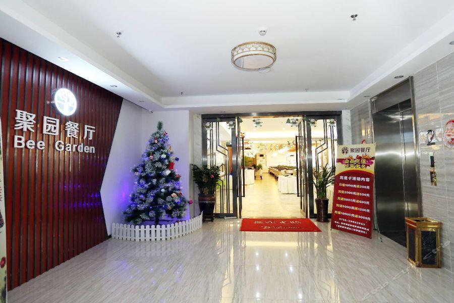 Qianhai Holiday Hotel Shenzhen Dış mekan fotoğraf