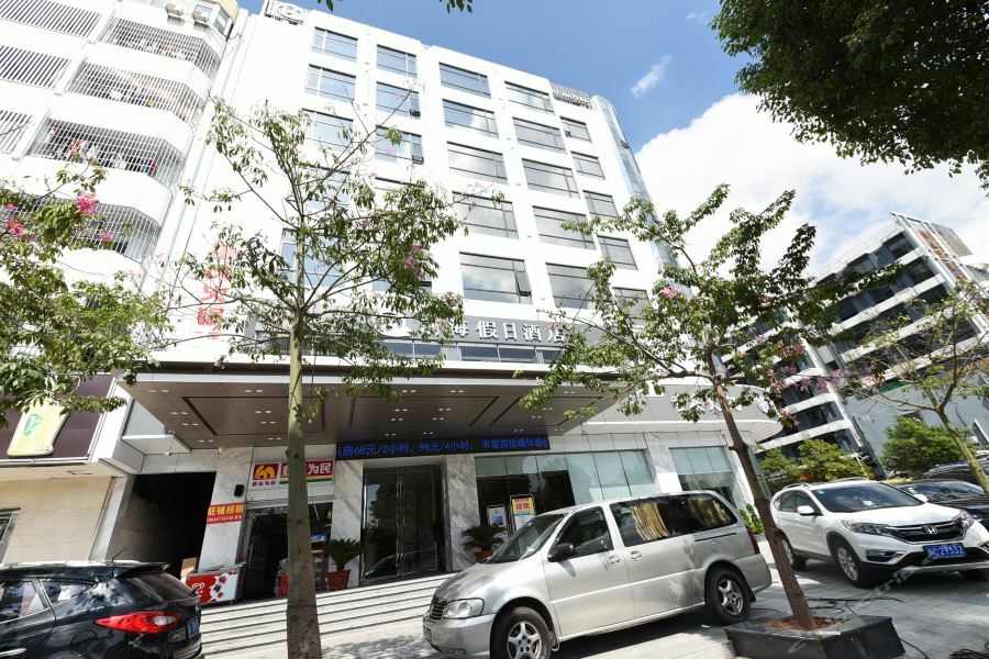 Qianhai Holiday Hotel Shenzhen Dış mekan fotoğraf
