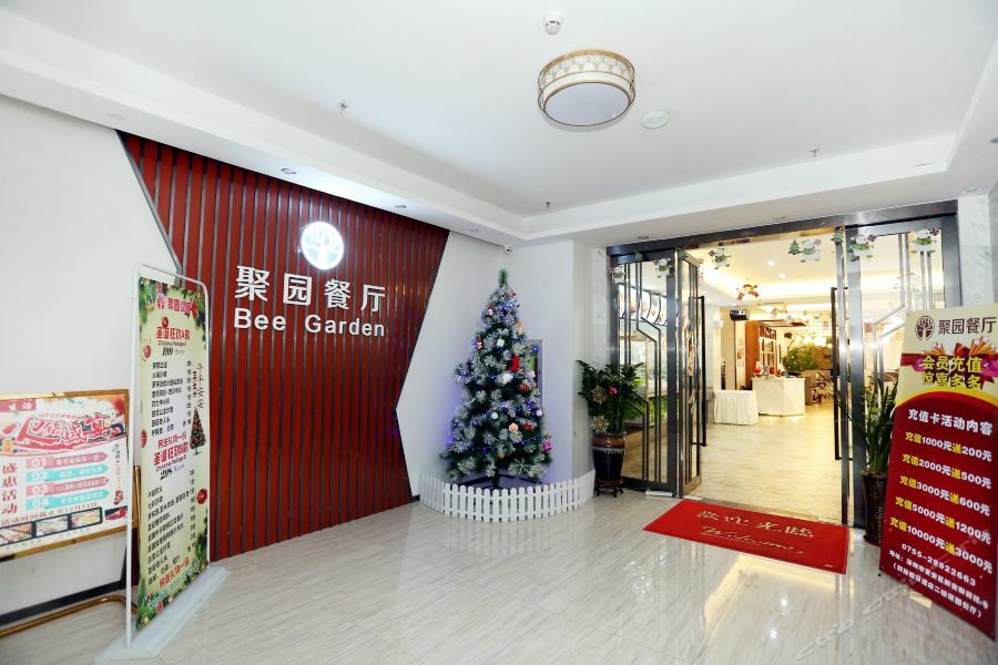Qianhai Holiday Hotel Shenzhen Dış mekan fotoğraf